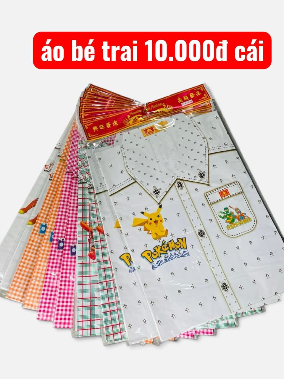 áo bé trai