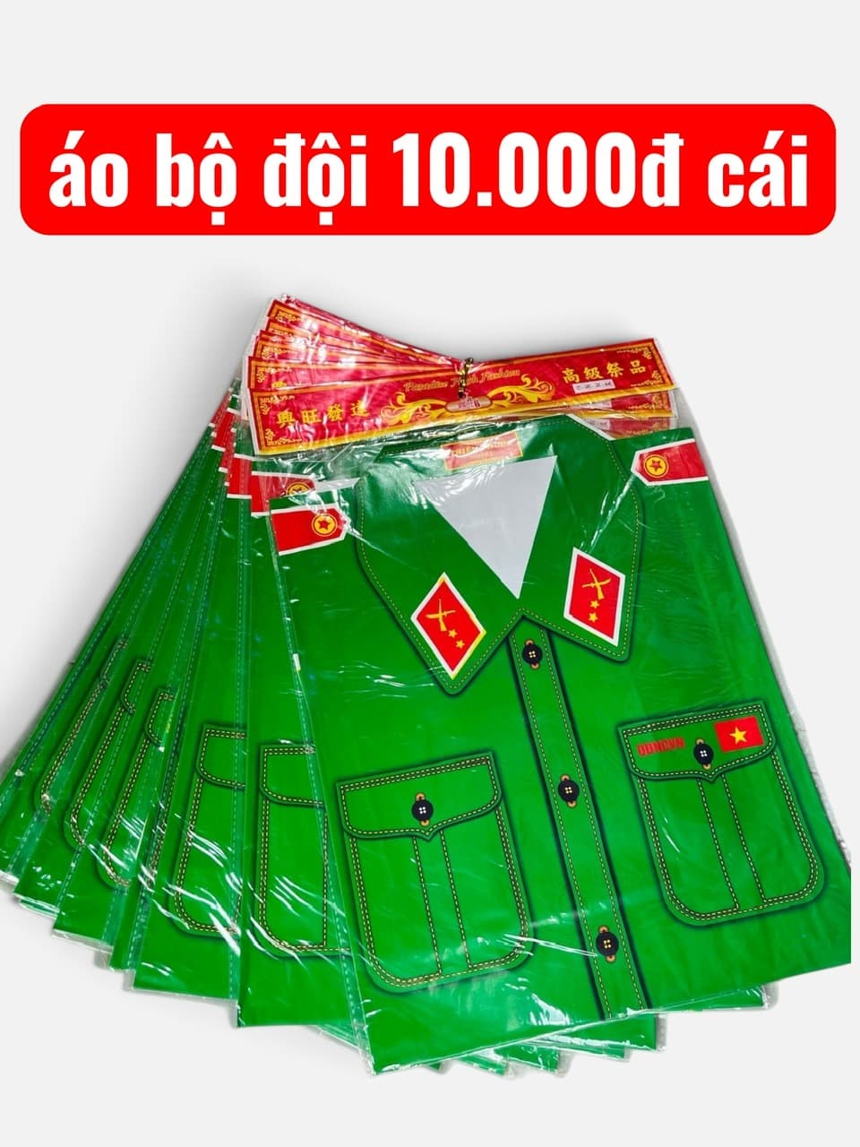 áo bộ đội