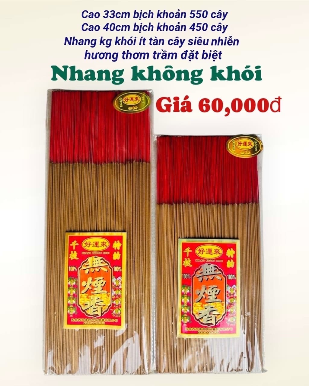 Nhang không khói, cây siêu nhuyễn, ít tàn thơm cao cấp