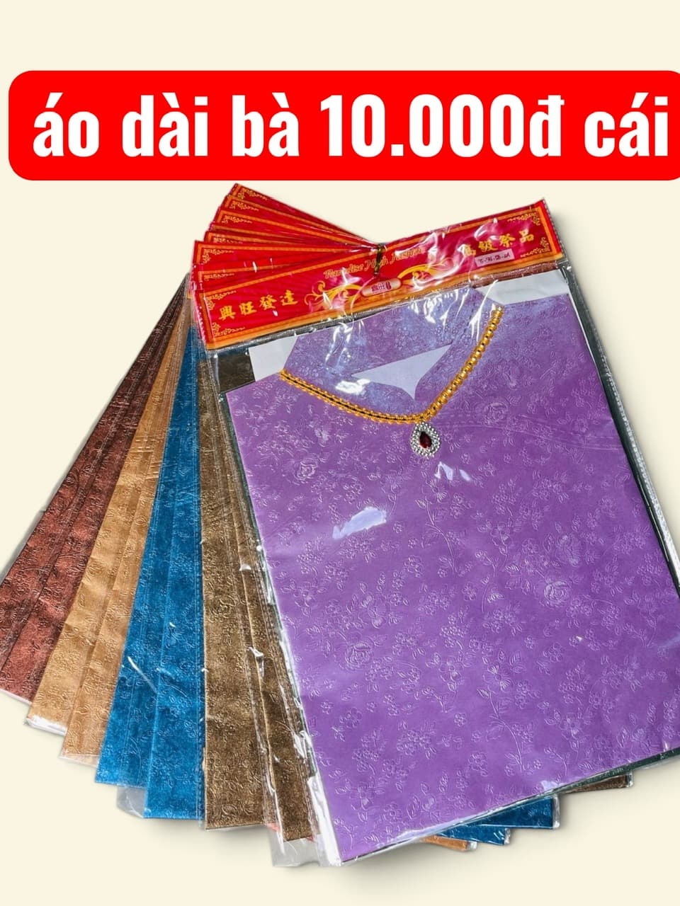 Giấy cúng_Bộ quần áo ông bà